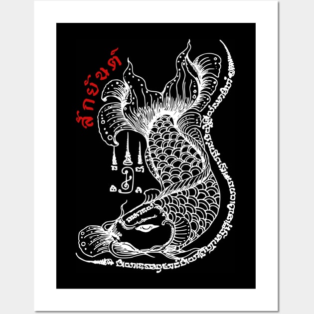 Thai Dragon Fish Spritual Sak Yant Tattoo Design Wall Art by VintCam